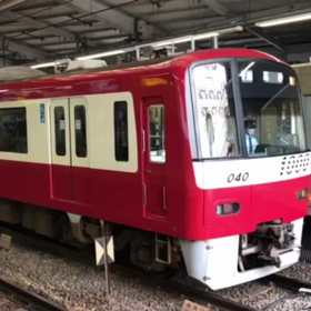 #京急　#ドレミファインバータの画像
