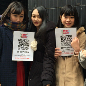 PiXiONフォロワー増やし隊！①の画像