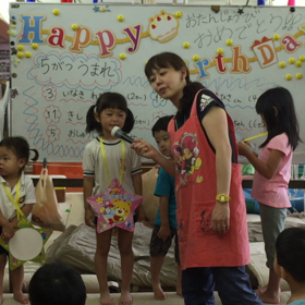 お誕生日会の画像