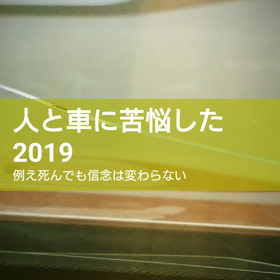 一期一会の画像