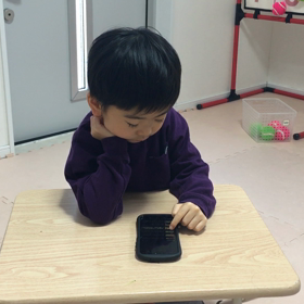 よ〜く遊び　よ〜く遊べの画像