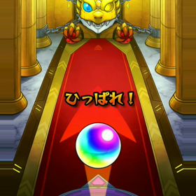 国内4000万人突破記念オーブ0ガチャ(初日)の画像