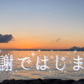 人生をもっとシンプルにの画像