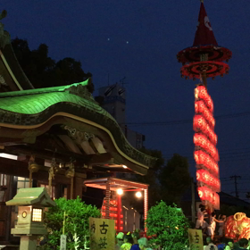 生根神社のだいがくの画像