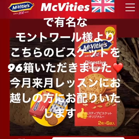 プレゼント企画の画像