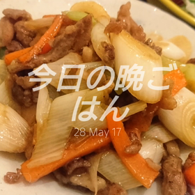 今日の晩ごはんの画像