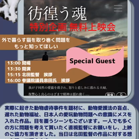 イベントのお知らせの画像