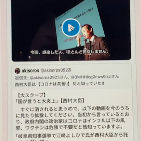 マスクとめまいの画像