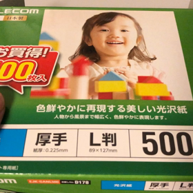 便利の画像