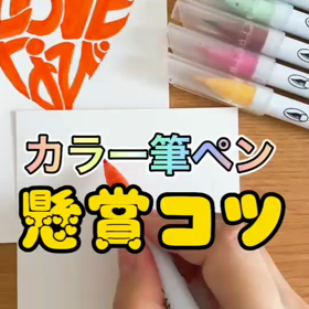 『懸賞なび』10月号 本日発売☆の画像