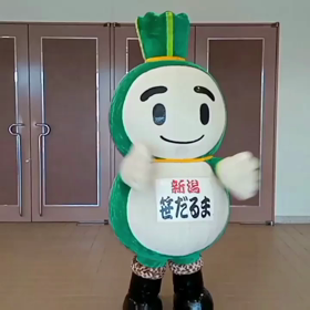 9/10の画像