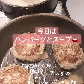 献立紹介❤️の画像