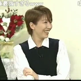 麻子「あたし凄くカリスマだもん」の画像