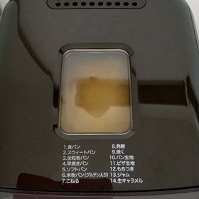  ホームベーカリーで食パン♬の画像