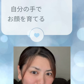 オンラインエステ❤︎の画像