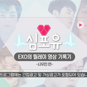 しんふぉゆ ep1-1の画像