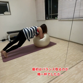 バランスボールの画像
