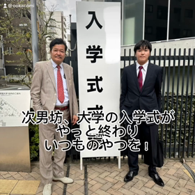 シルバーカラーへの道の画像