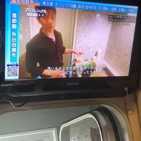 テレビの受信設定の画像