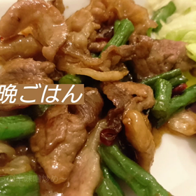 今日の晩ごはんの画像