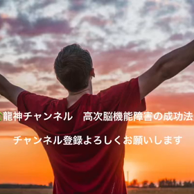 YouTubeのエンディング動画の画像