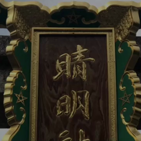 今夜は顔一面に金粉の画像