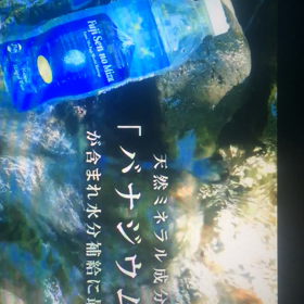 孫がコマーシャルビデオに‼️の画像