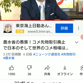 残念ですね。の画像