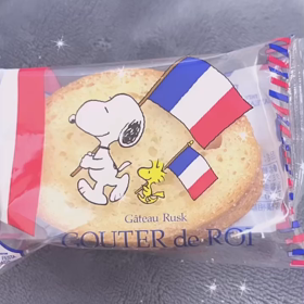 有難うございます！の画像