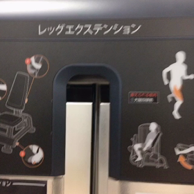 いきなり！筋トレ　レッグエクステンションの画像