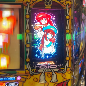 ザクザク七福神 ﾔｯｻﾔｯｻﾔｯｻﾔｯｻ | ディスクアップとか語りたい（仮）
