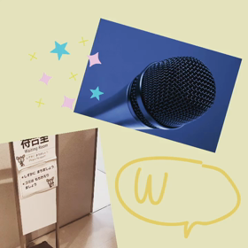 【努力と、悔しさと、達成感と♡】〜コツコツ積み上げる過程→結果を受け止め未来に繋げる！〜の画像