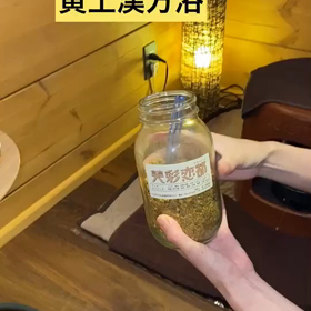 黄土漢方浴で気持ちいい汗！の画像