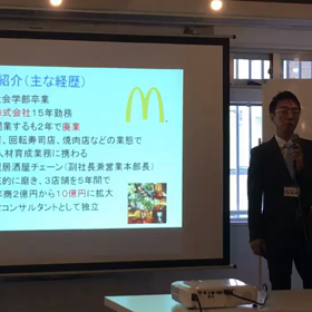 飲食店で生き残るためにの画像