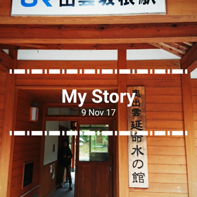 紅葉狩りの画像