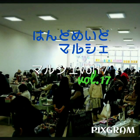 はんどめいどマルシェvol.18\( •̀ω•́ )/の画像