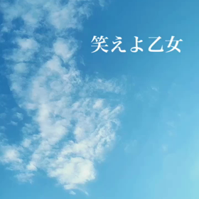 うたってみたの画像