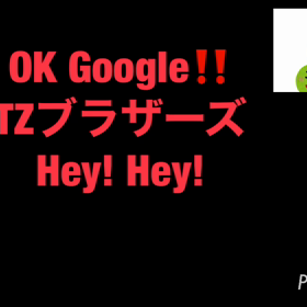 YouTubeっぽいって！　の画像