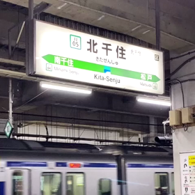 迎えに行った時の動画の画像