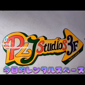 #スペ ースマーケットPljstudios #レンタルスタジオ　#PLJStudioSの画像