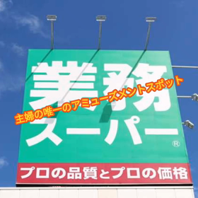 目が回るの画像