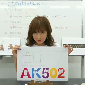 会いに来てね♡の画像