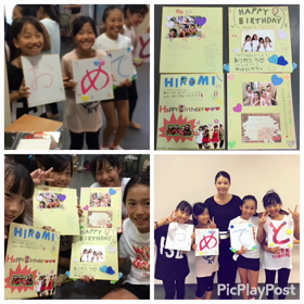 サプライズっの画像