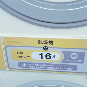 ディスカウントの画像