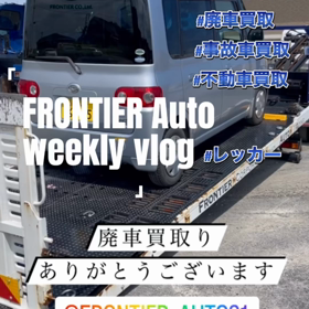 本日の廃車買取り タント 廃車買取はフロンティアオートへの画像