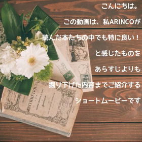 シュークリームのような一冊『旅屋 おかえり』の画像