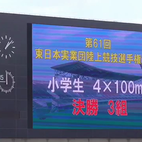 所沢走学校A スタート前の画像