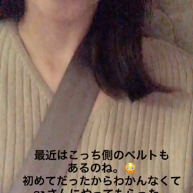 あーさんストーリー動画の画像