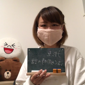 イチナナ配信終了！の画像