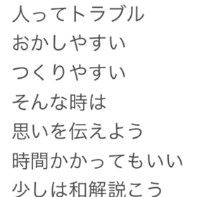 こんにちはの画像